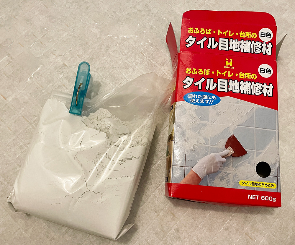 タイル目地補習材