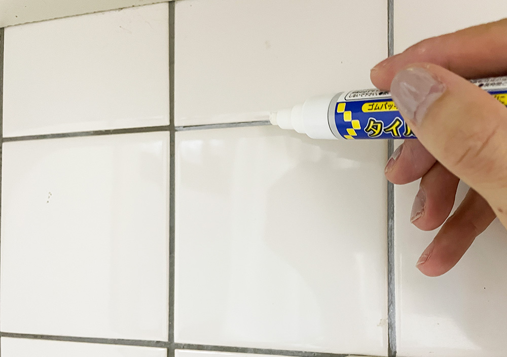 タイルのすきまを白く塗る