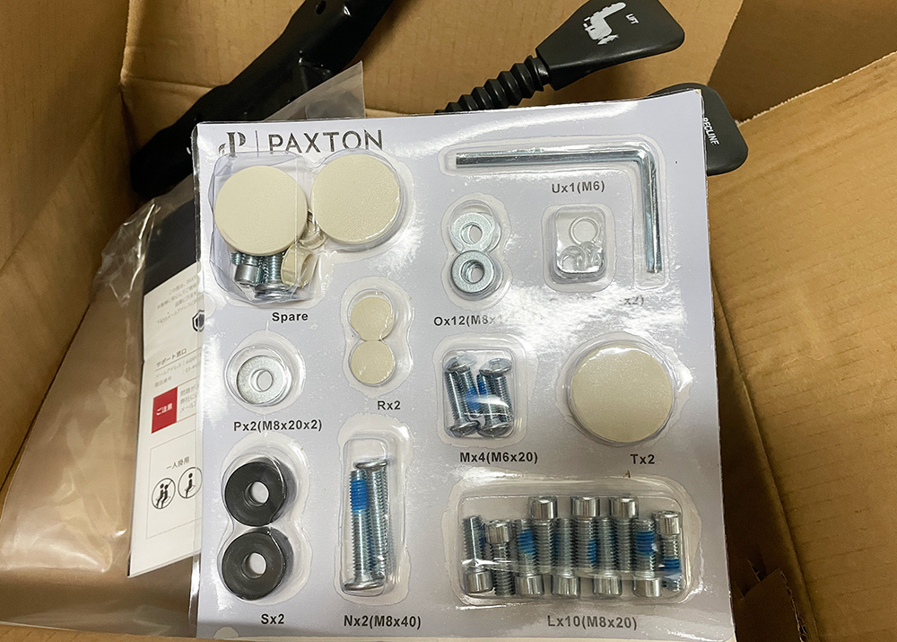 `AXTONチェアの組み立て