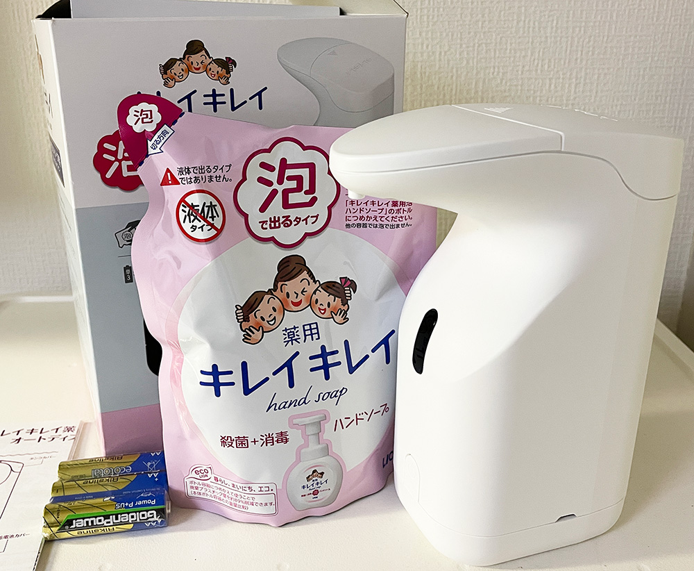 キレイキレイハンドソープ自動ディスペンサー