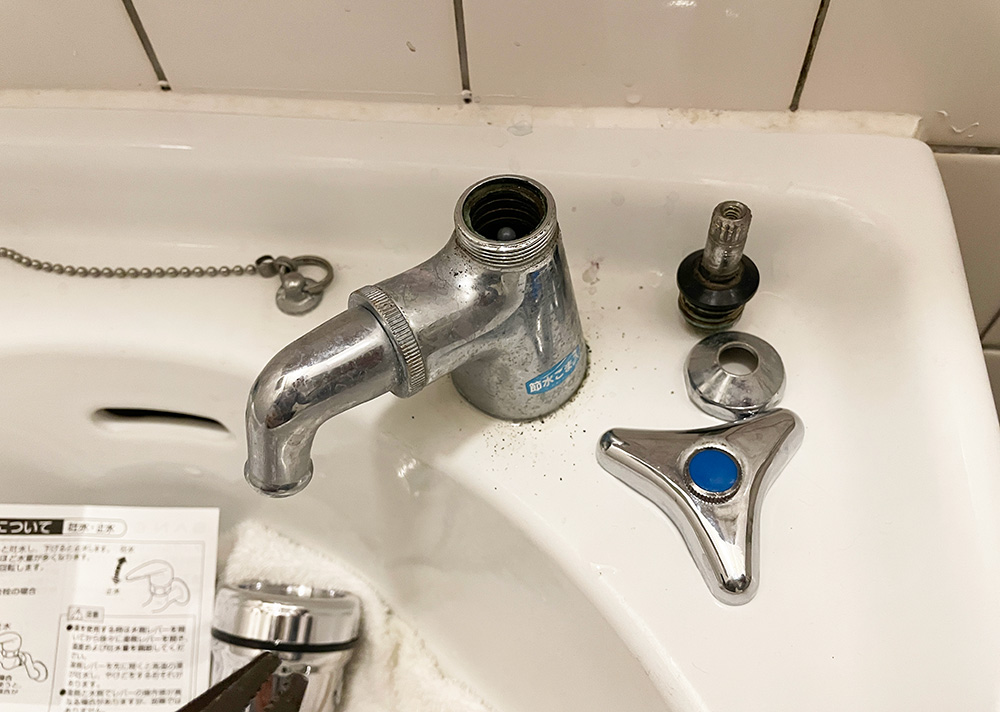 水栓をセルフリフォーム