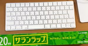 キーボードカバーやめました