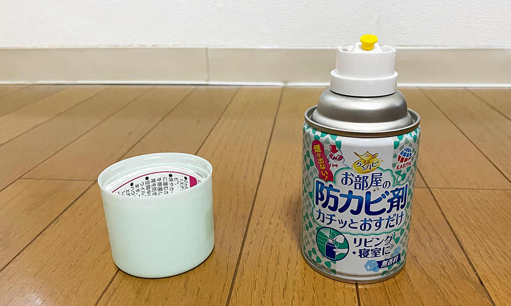 お部屋のカビを煙で防ぐ