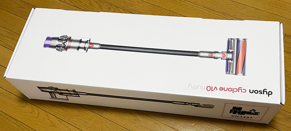 ブラックフライデーでダイソン買いました。