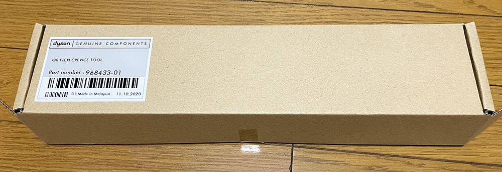 フレキシブル隙間ノズル